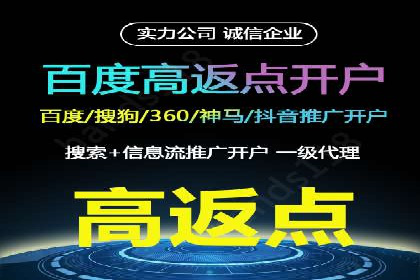 百度竞价广告费用如何计算？看这里几个经典案例