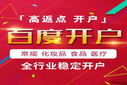 成功案例分享：网络推广与竞价如何结合