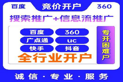 汽车配件行业SEM推广：提高产品曝光率